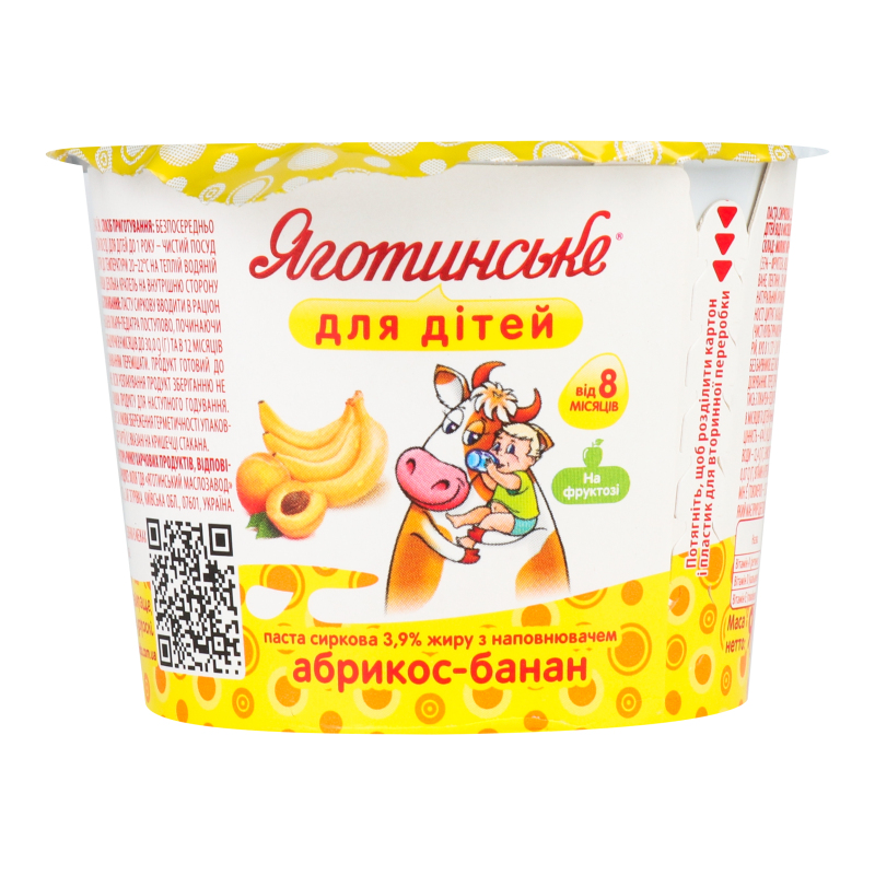 Паста сир Яготинське д/д3,9% 90гАбрБан