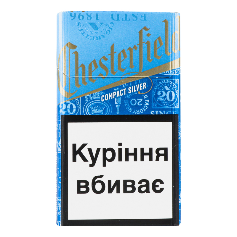 Сигарети Chesterfield Compact Silver20шт