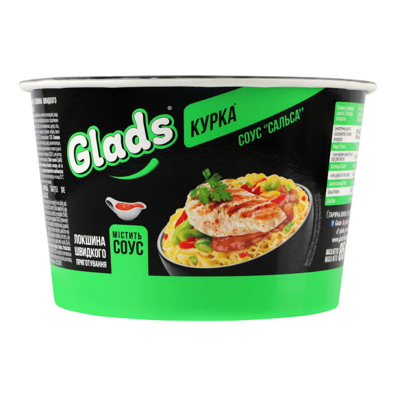 ШвидкПриготЛокшинаGlads85гКуркаСоусСальс