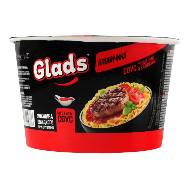 ШвидкПриготЛокшинаGlads85гЯлов т/с базил