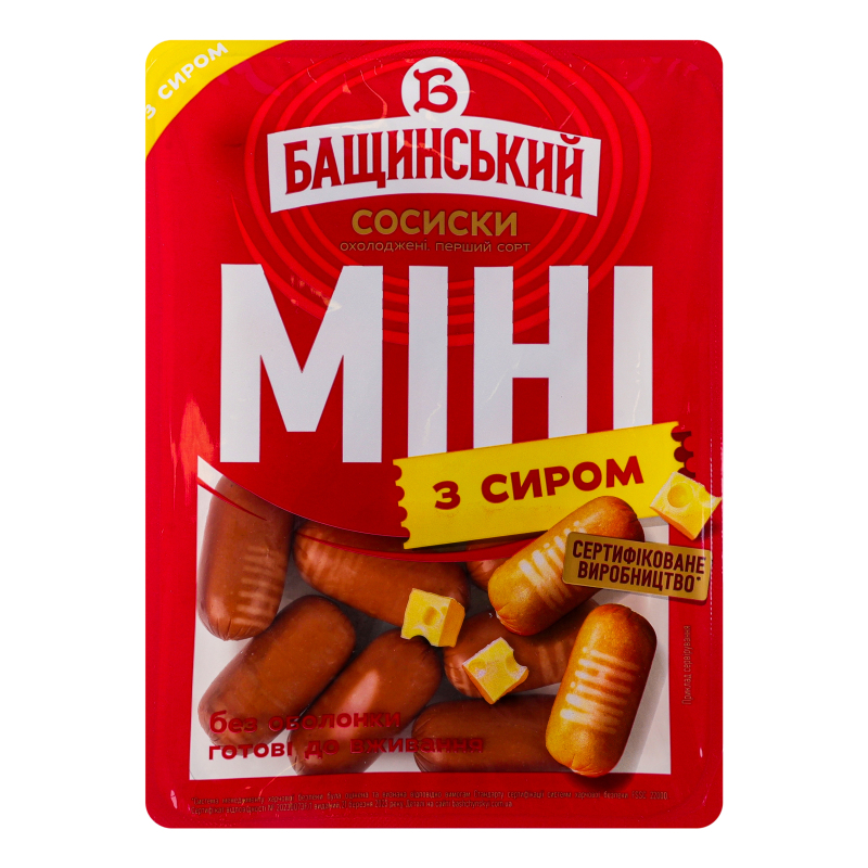 Сосиски Бащинський 300г Міні з сиром