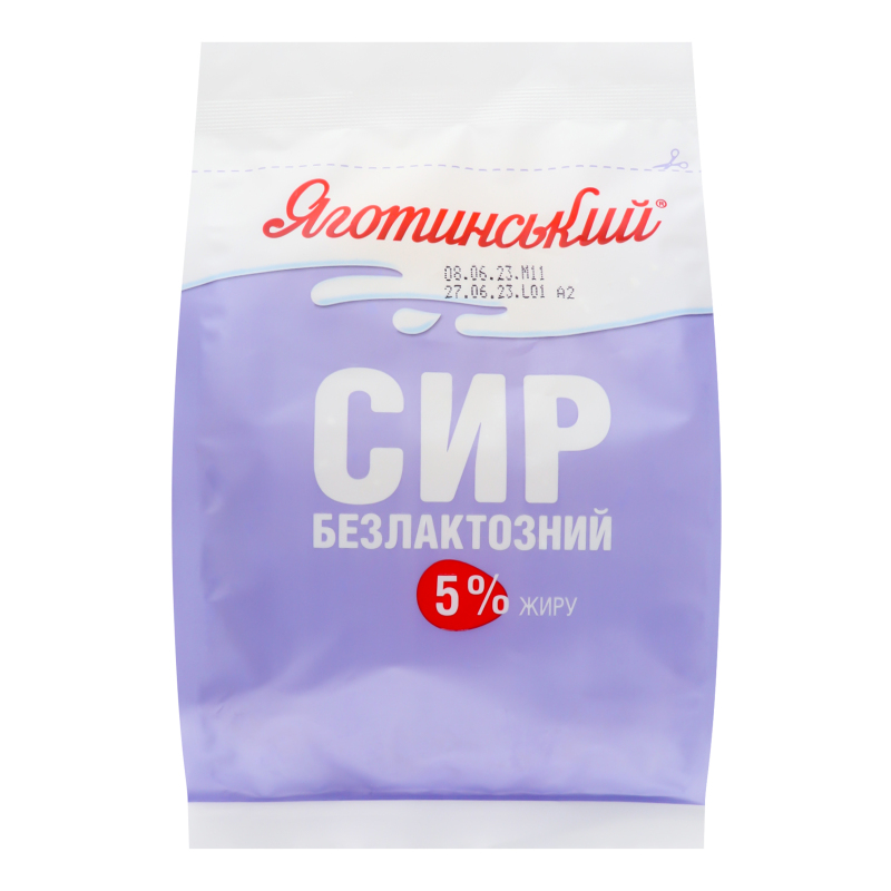 Сир Яготинське к/м 5% 350г Безлактозний