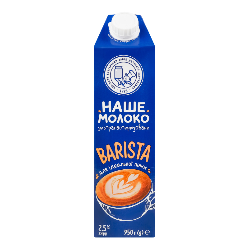 Молоко Наше молоко 2,5%950млBaristaУльтр