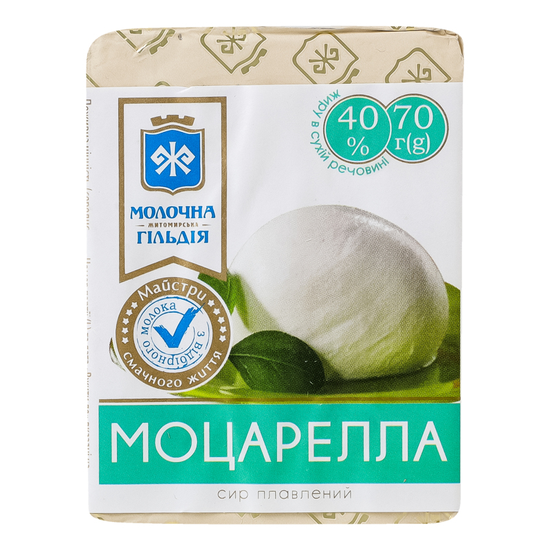 Сир Молочна Гільдія пл 40% 70гМоцарелла