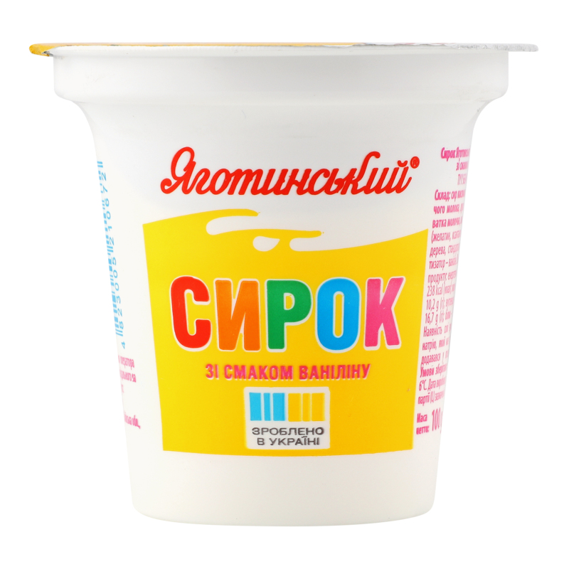 Сирок Яготинський 15% 100г Ванілін ст