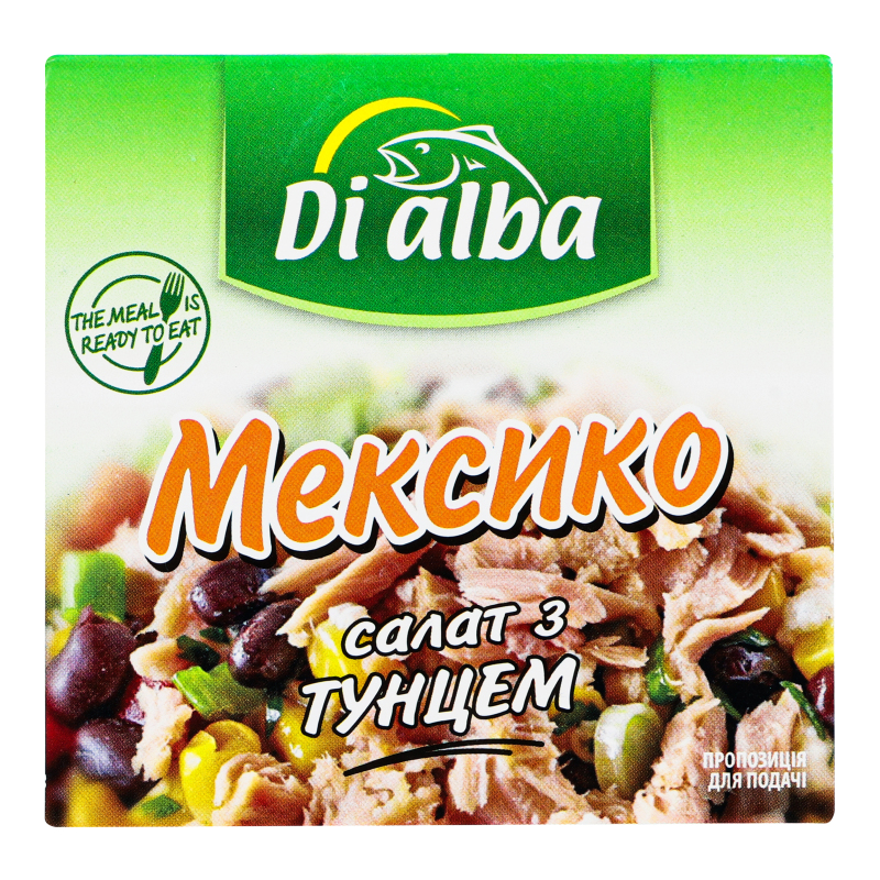 Консерва Dialba 170г  Салат із тунцемМек
