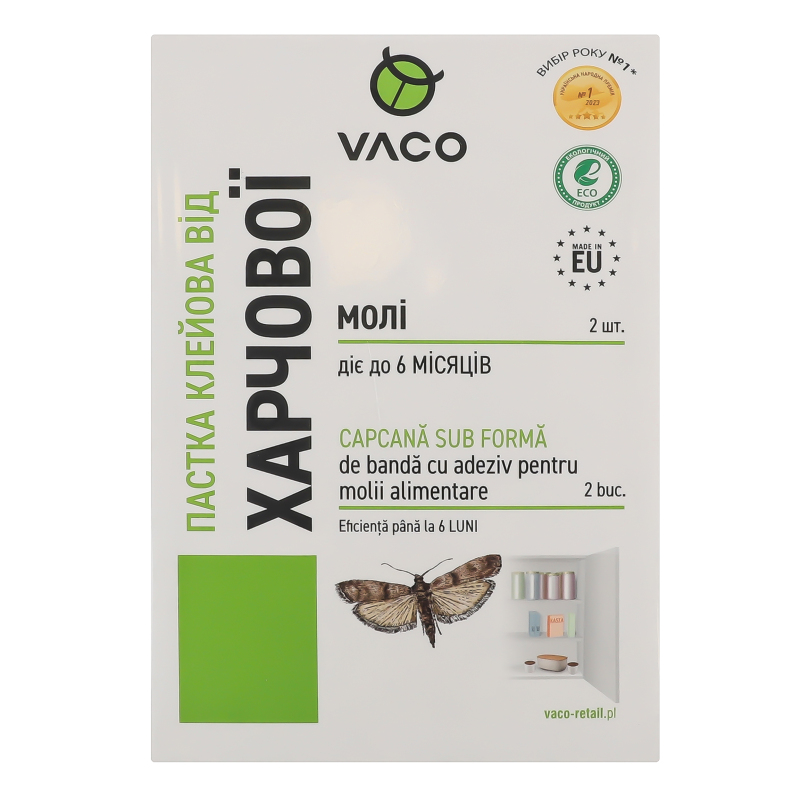 Пастка VACO Retail  в/молі 2шт