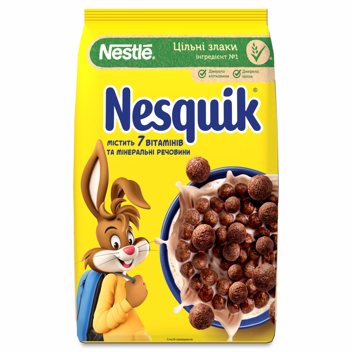 Сух сніданок Nestle 200гNesquik 7вітамін