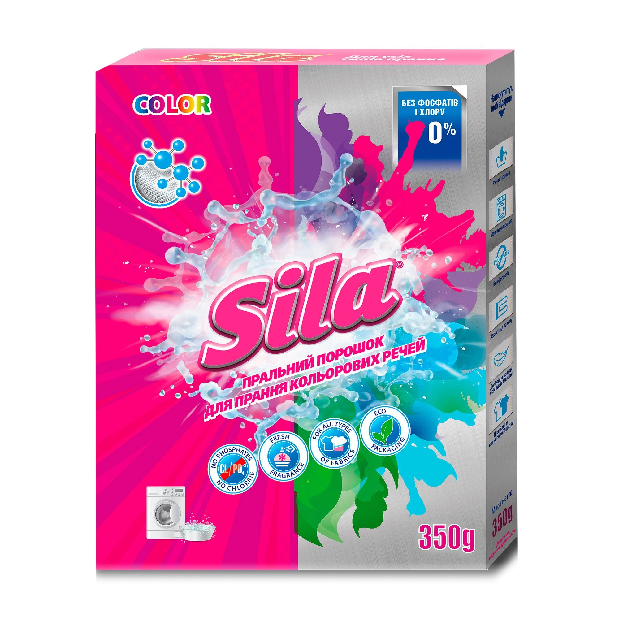 Пр порошок Sila 350г Color