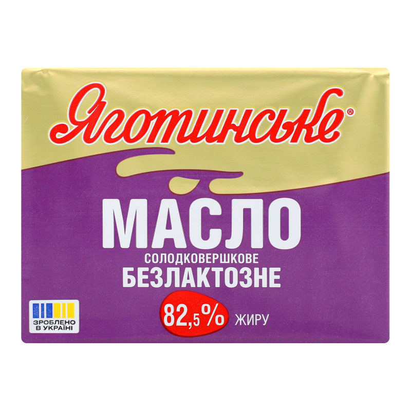 Масло Яготинське 82,5% 180г Безлактозне
