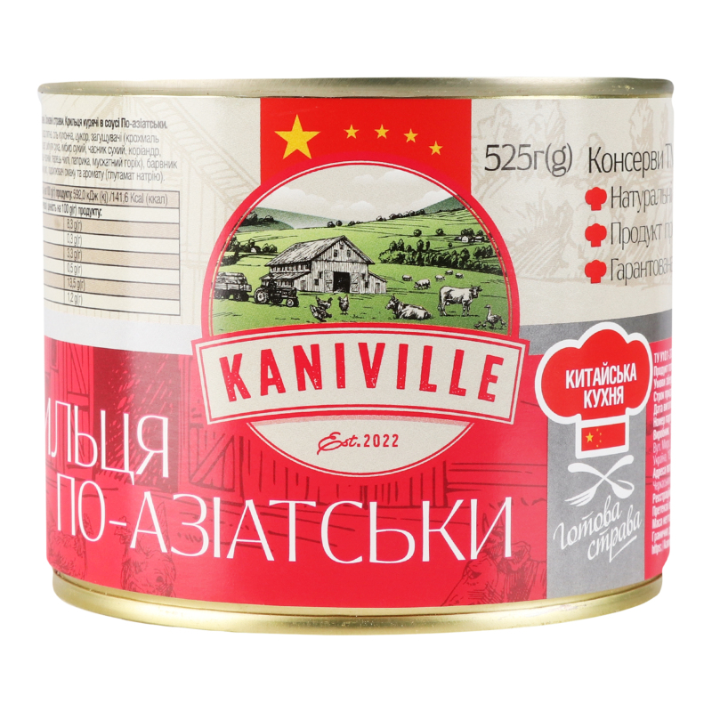 Консерва Kaniville 525г Крильця По-Азіат