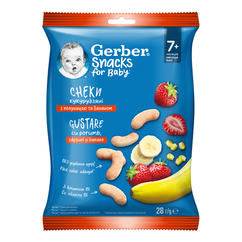 Снек кукурудз Гербер 28гБанПол з 7-28міс