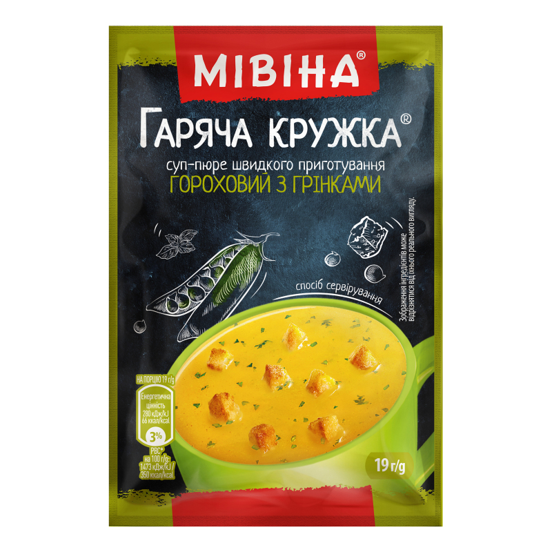 Суп-пюре Гаряча Кружка 19г Горох грінки