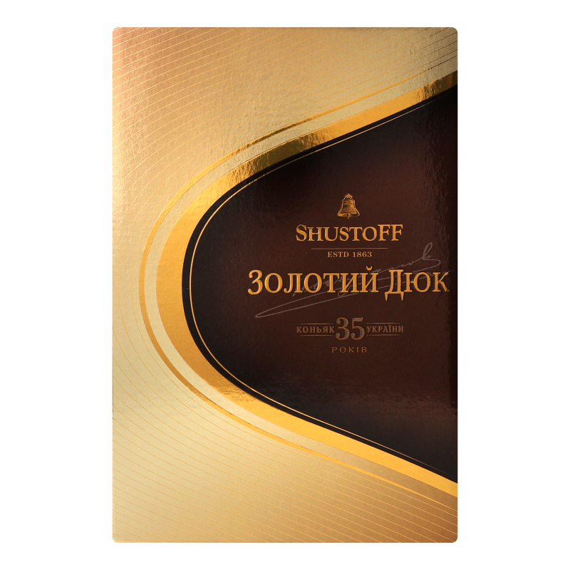 Коньяк Шустов 0,7л Україна 35р короб 40%