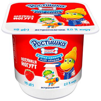 Йогурт Ростишка 2% 115г Полуниця