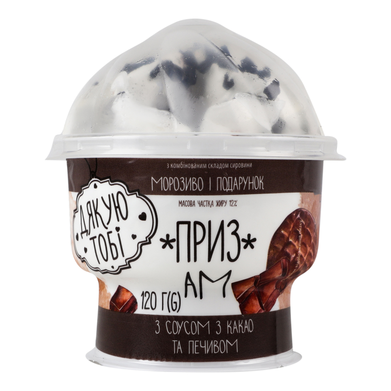 Мороз Дякую тобі 120г з какао та печиво