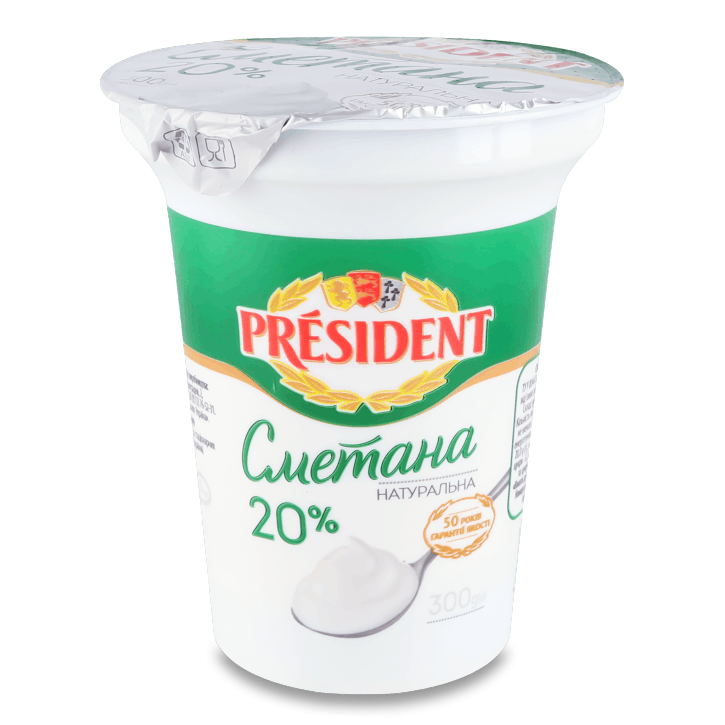 Сметана President 20% 300г стак