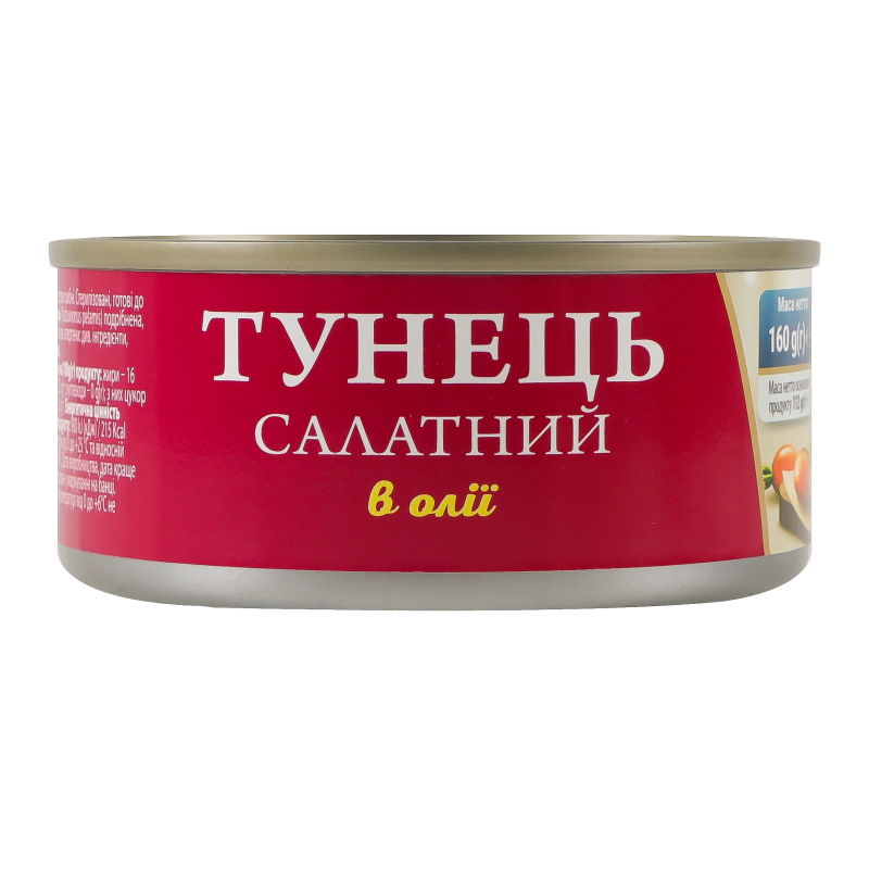 Консерва Fish Line 160гТунецьСалат в/о