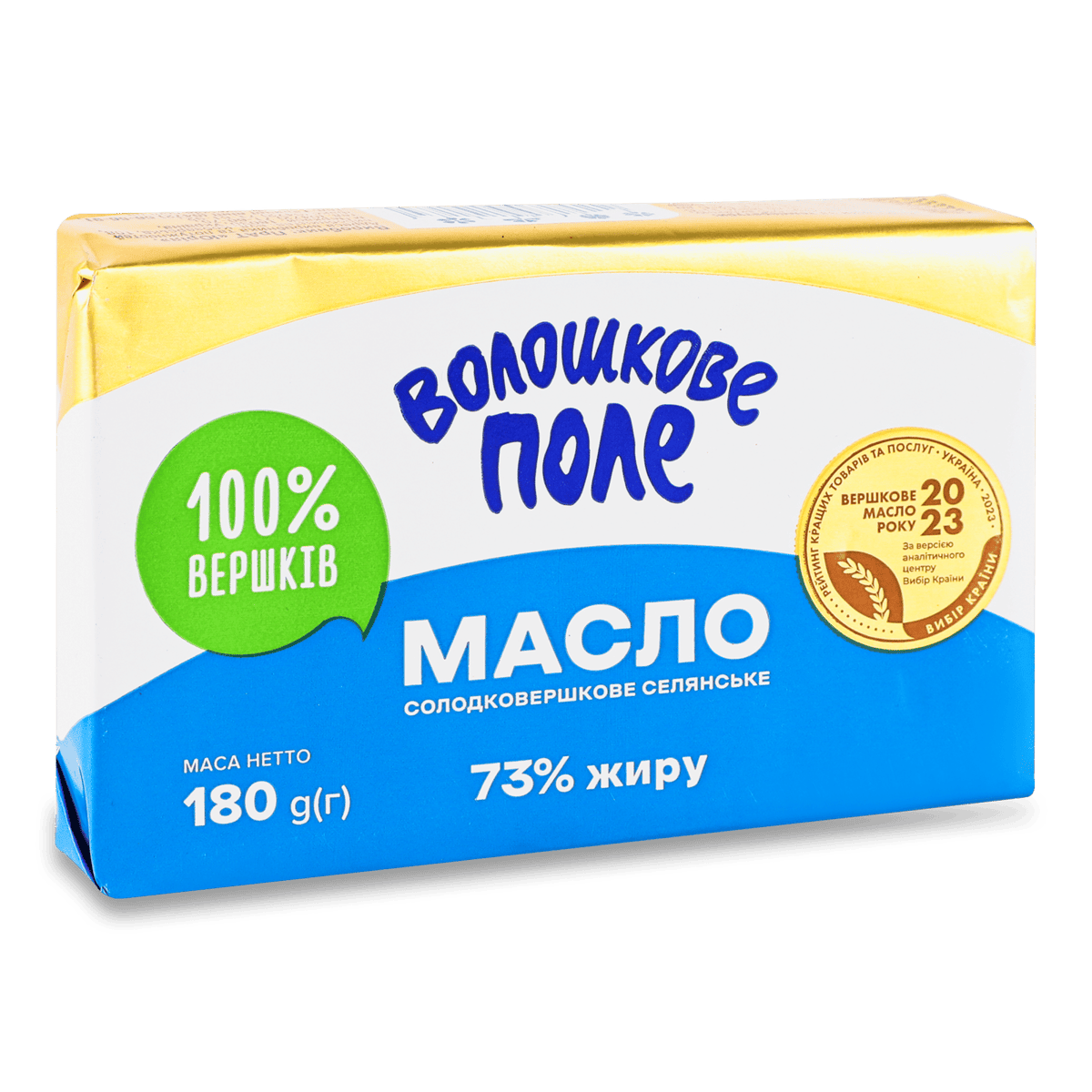 Масло ВолошПоле 73% 180г Селянське