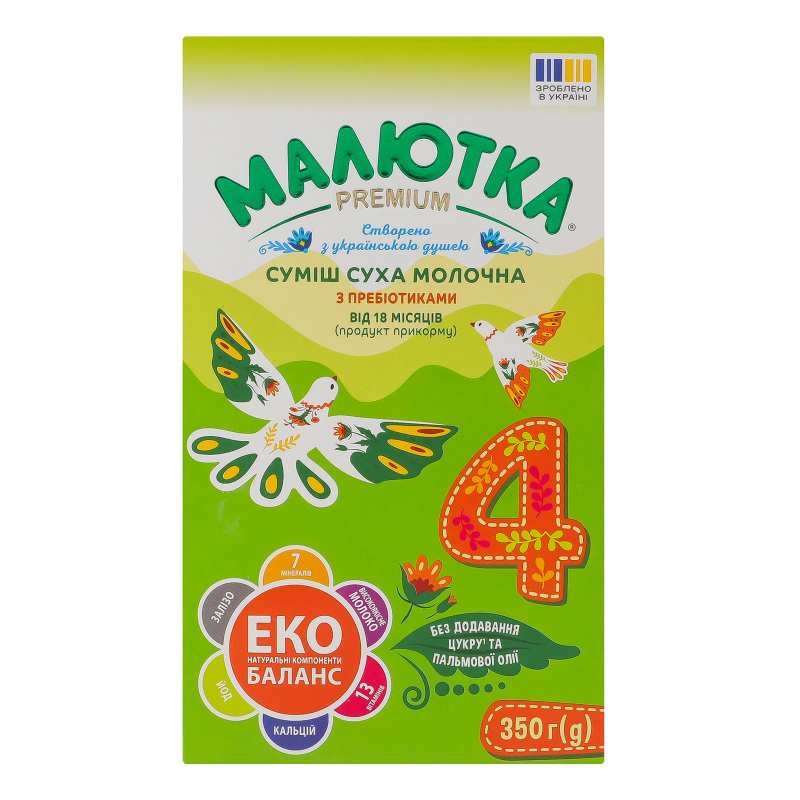 ДХ Малютка Суміш350г Малютка Прем4 18міс