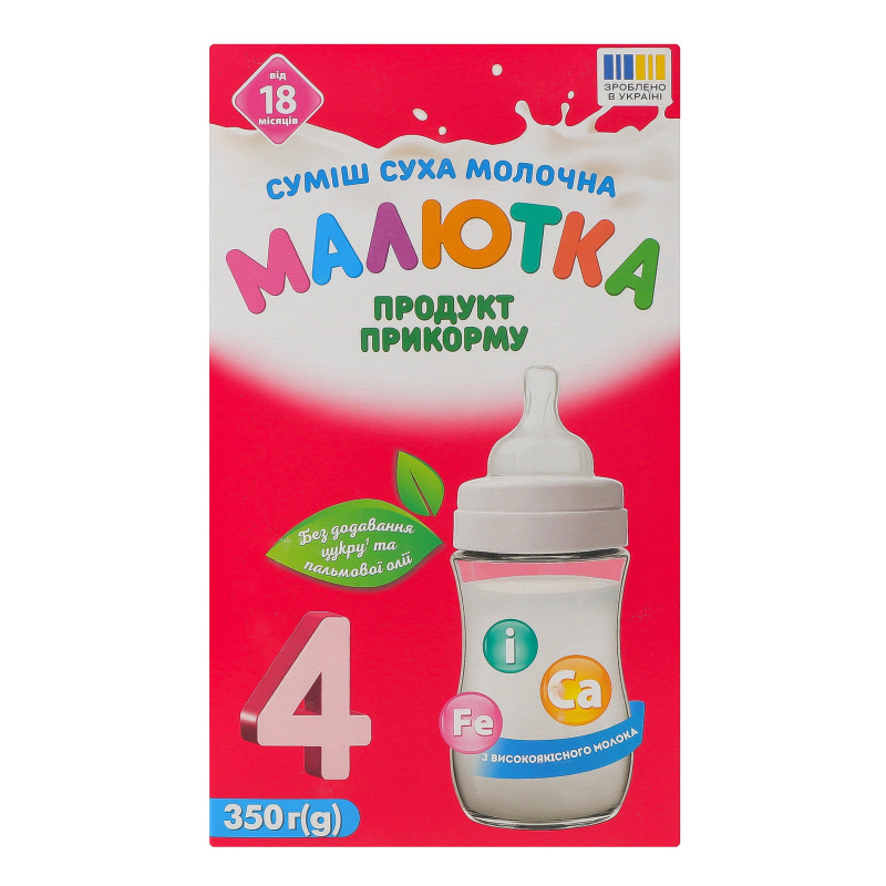 ДХ Малютка Суміш 350г Малютка-4 18міс