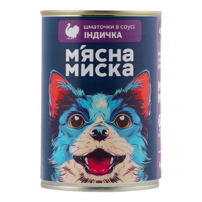 Консерв Мясна миска дс 415гІндичка соус