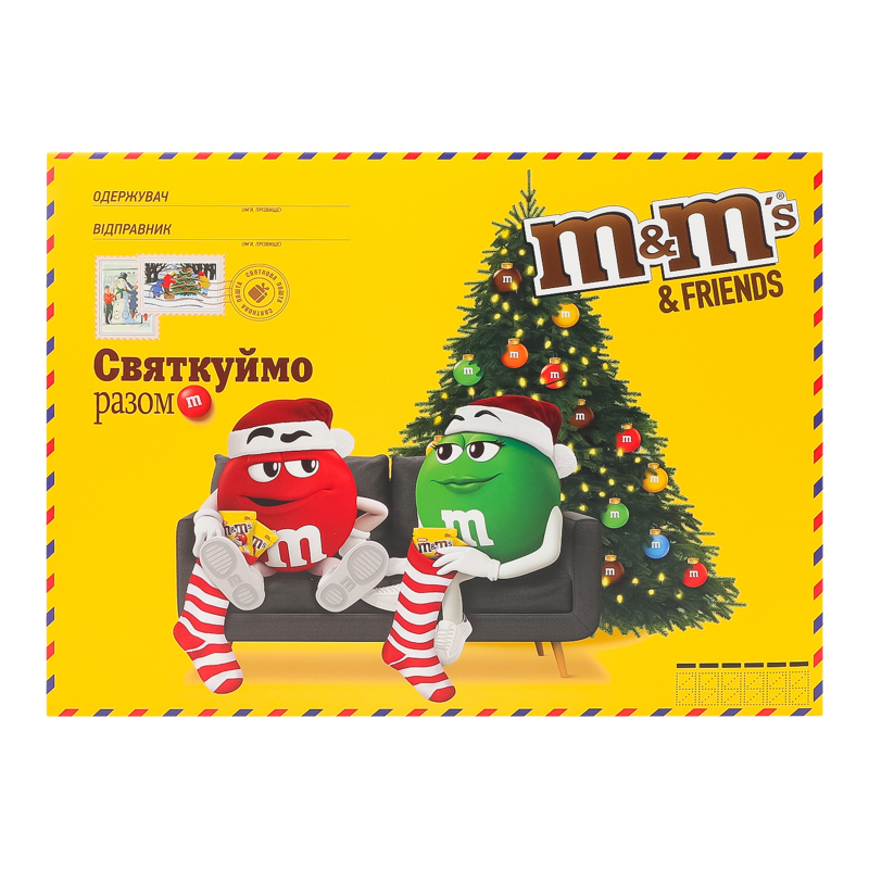 Подарунок М&М&friends 316г L Бандероль