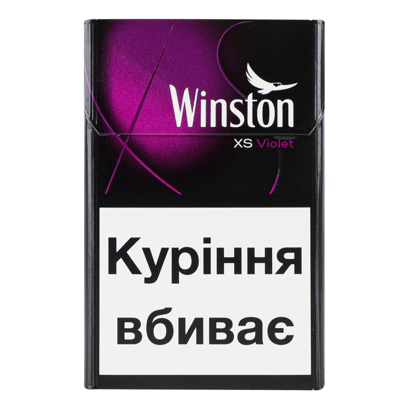 Сигарети Winston XS Violet 20шт