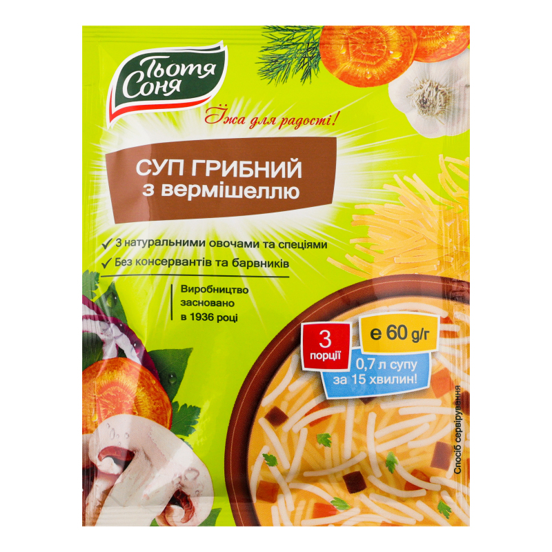 Суп Тьотя Соня 60г грибний вермішель