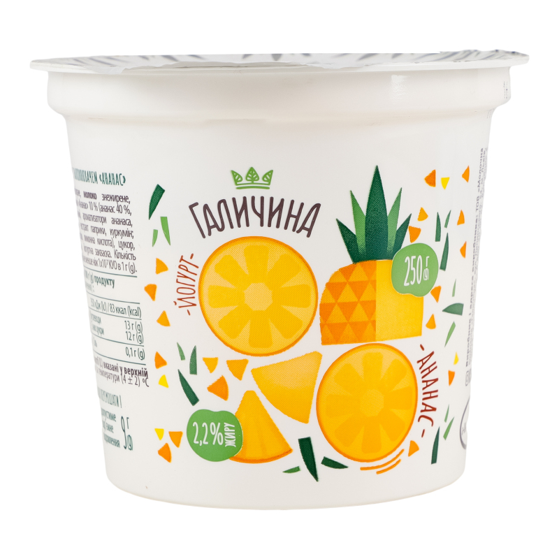 Йогурт Галичина 2,2% 250г Ананас