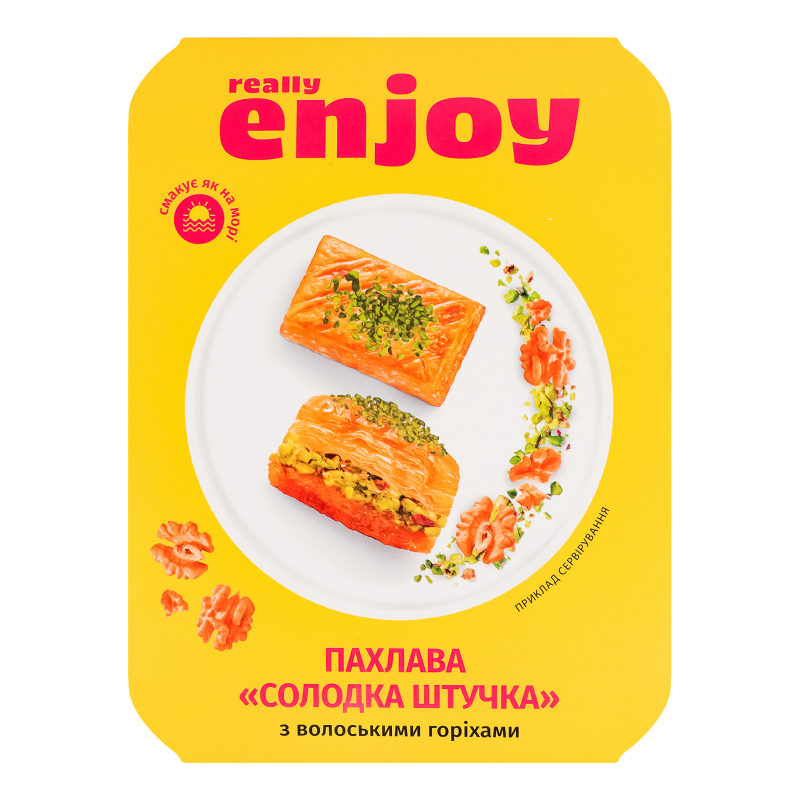 Пахлава Really ENJOY 250гСолодка штучка