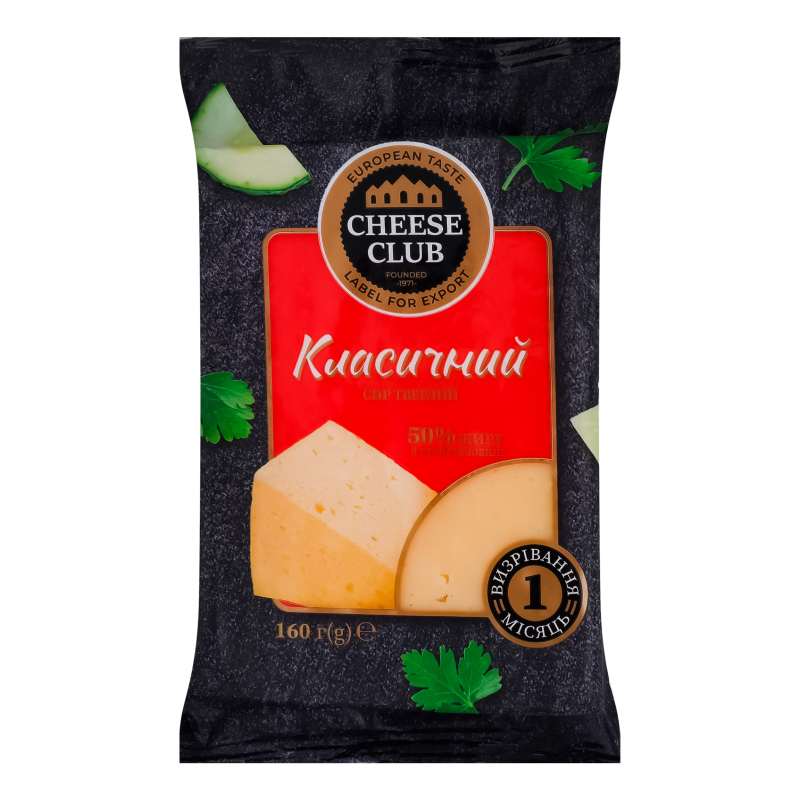 Сир КлубСиру тв 50% 160г Класичний