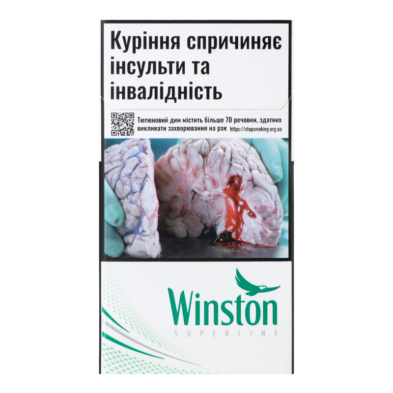 Сигарети Winston Green Superline 20шт