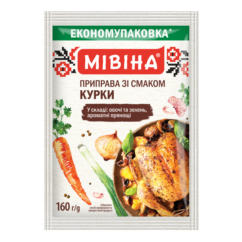 Приправа Мівіна 160г Куряча