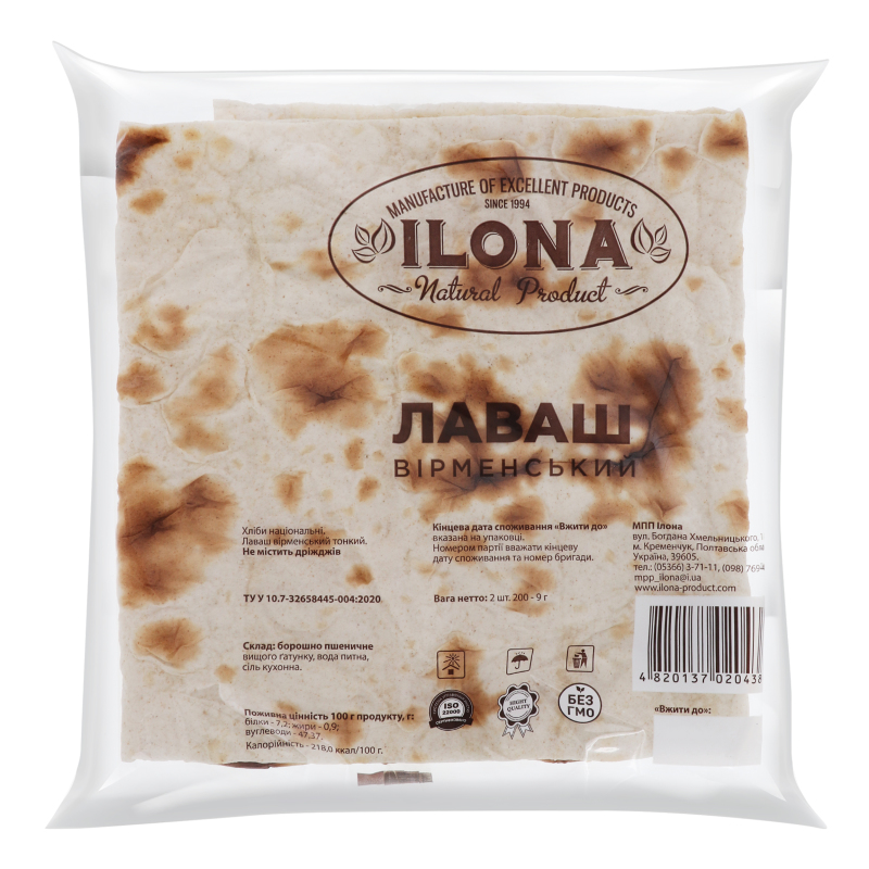 Лаваш Ilona 200г Вірменський