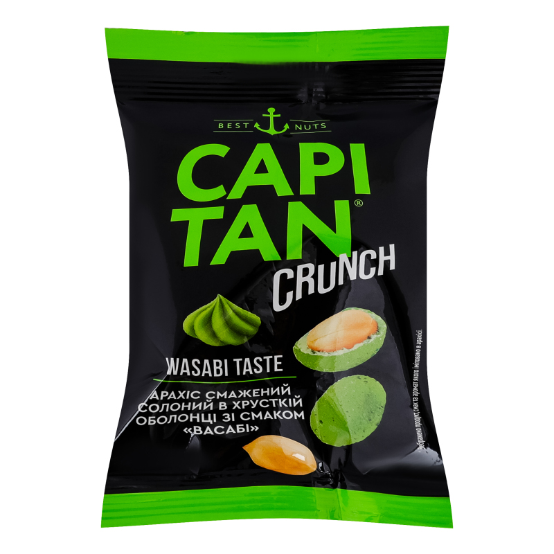 Арахіс Capitan 50г Васабі