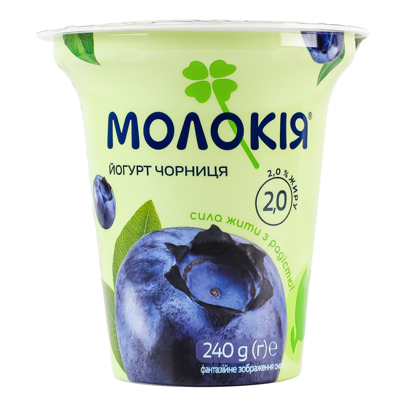 Йогурт Молокія 2% 240г Чорниця стакан