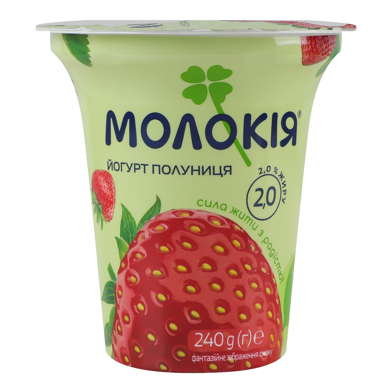 Йогурт Молокія 2% 240г Полуниця стакан