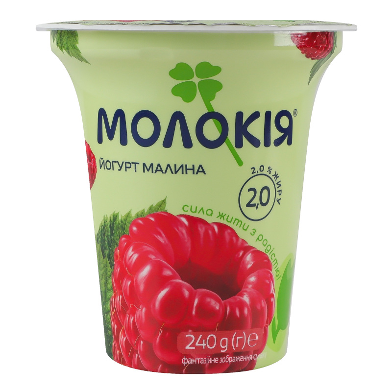 Йогурт Молокія 2% 240г Малина стакан