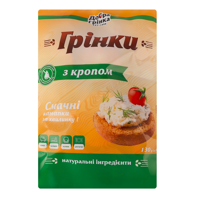 Грінки Добра грінка 130г з кропом