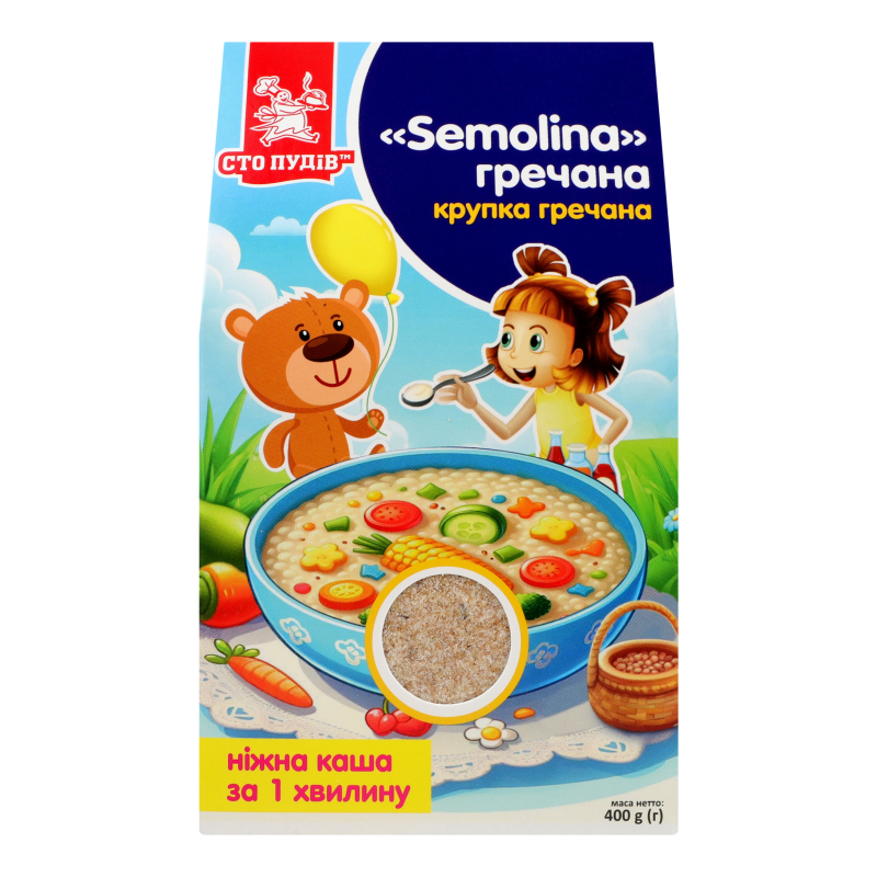 Каша Сто Пудів 400г Semolina Гречана
