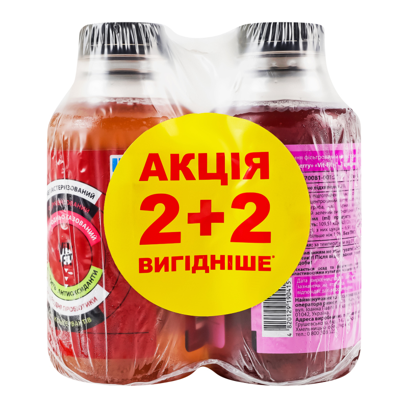 Напій VitFit 4*0,5л Kombucha Асорті