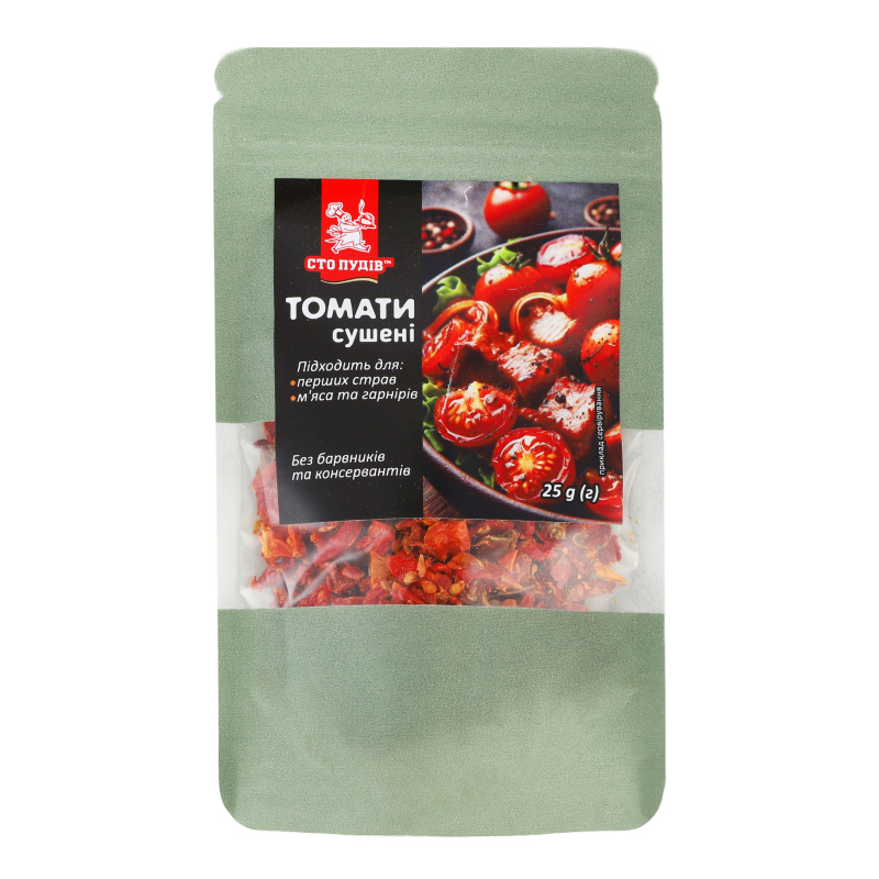 Приправа Сто Пудов 25г Томати сушені