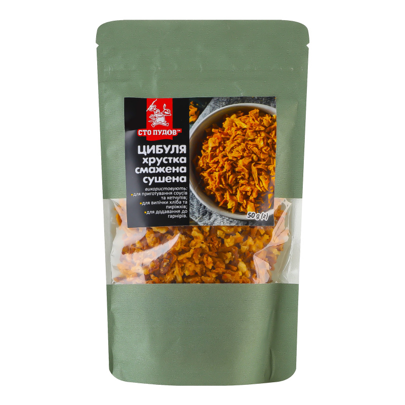 Приправа Сто Пудов 50г Цибуля смажена
