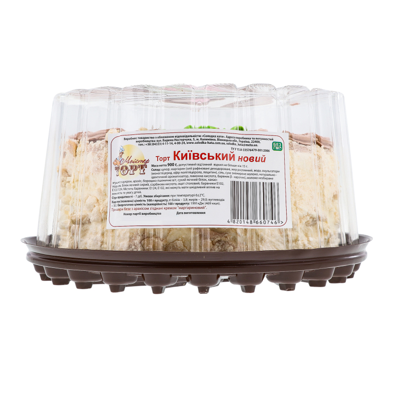 Торт СолодкаХата 900г Київський новий