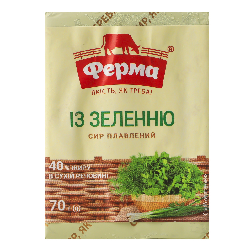 Сир Ферма пл 40% 70г Із зеленню