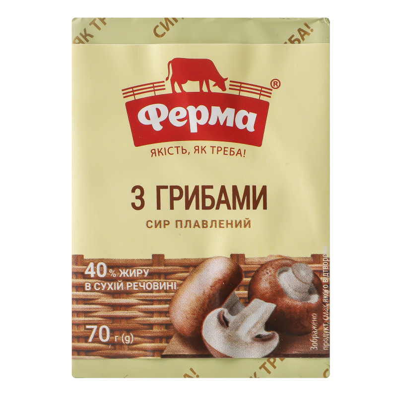 Сир Ферма пл 40% 70г Лісові гриби