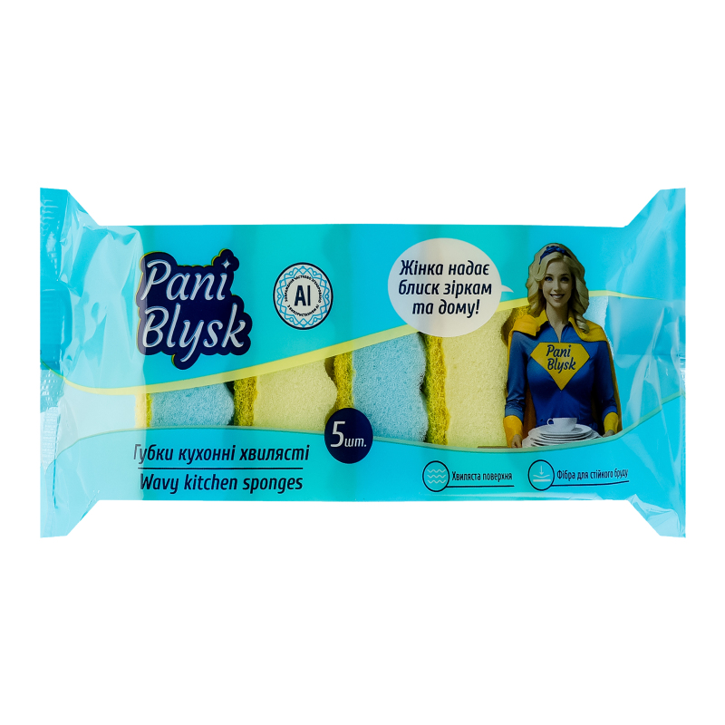 Губки кухонні Pani Blysk 5шт хвилясті