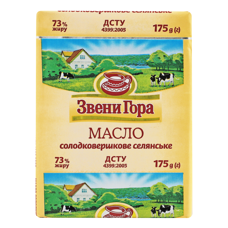 Масло Звени Гора 73% 175г Селянське