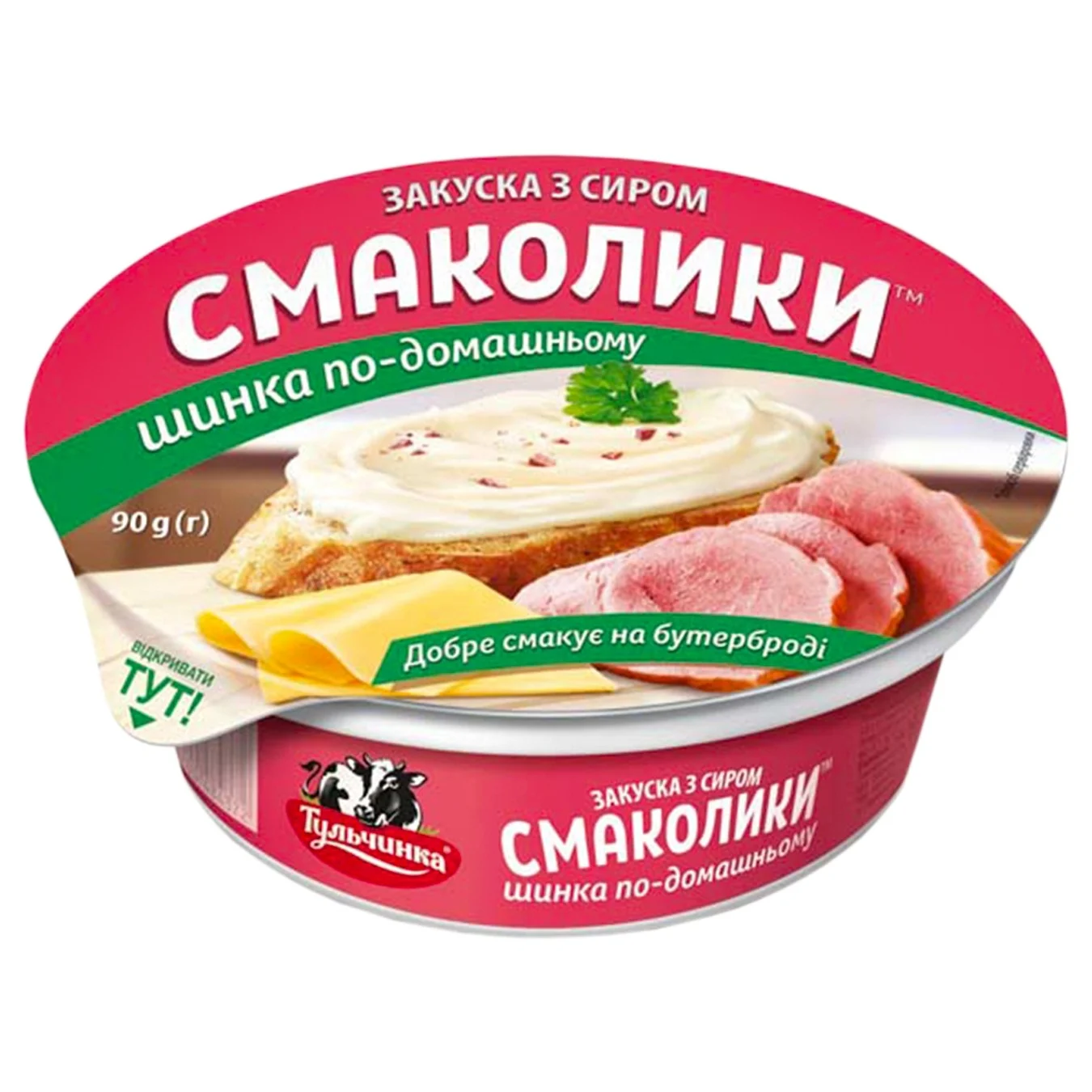 Закуска Тульчинка 48% 90г Шинка по-домаш